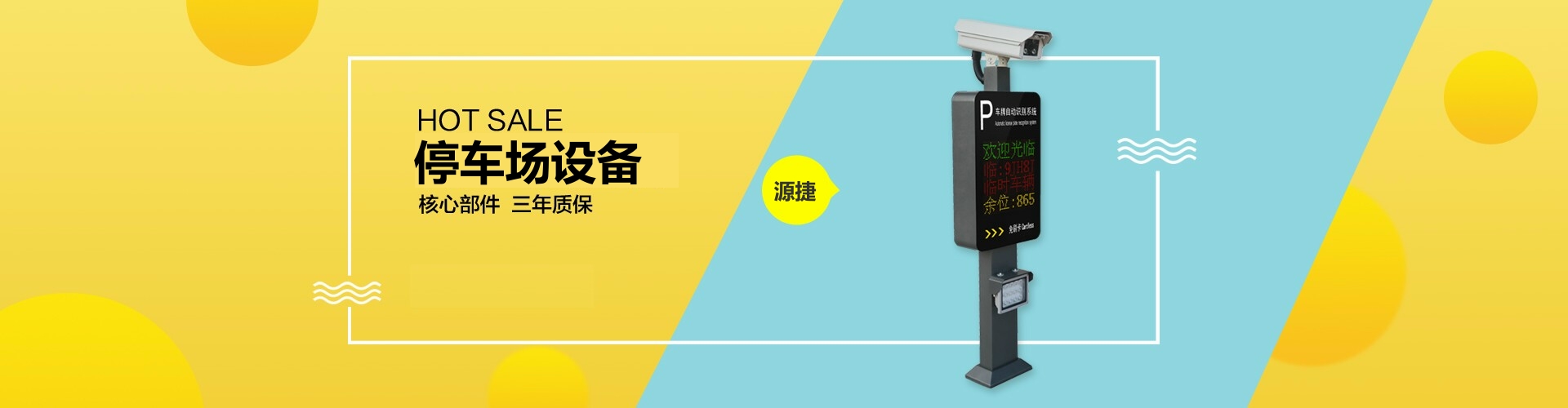 车牌识别系统