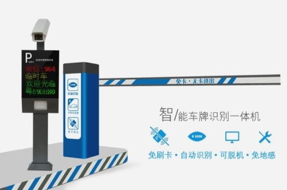 车牌识别箱体一体机