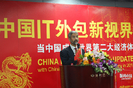 Image - Web Display 成都IT外包